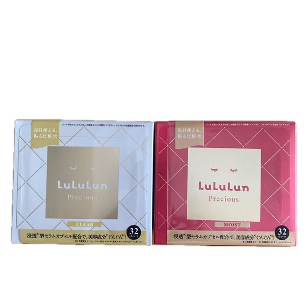 LuLuLun Precious CLEAR&MOIST 2点セット