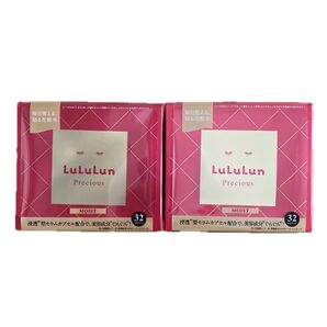 LuLuLun Precious MOIST 32枚入り×2個セット