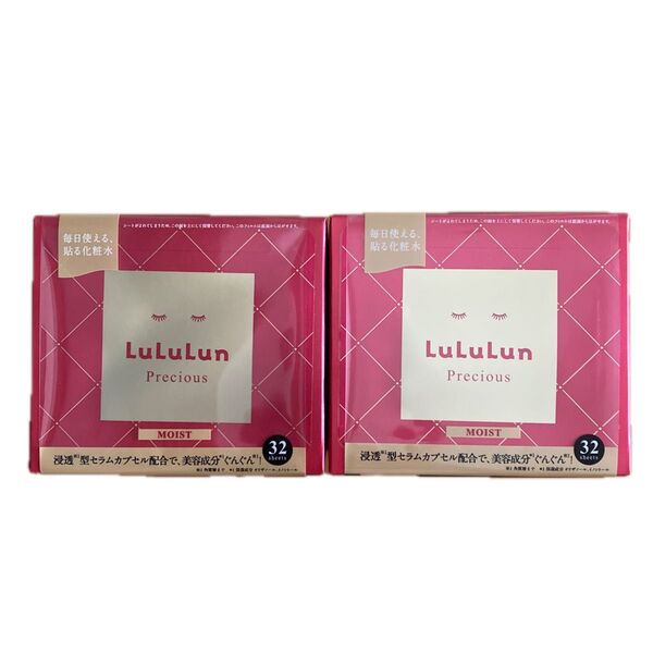 LuLuLun Precious MOIST 32枚×2個セット