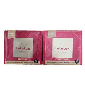 LuLuLun Precious MOIST 2個セット