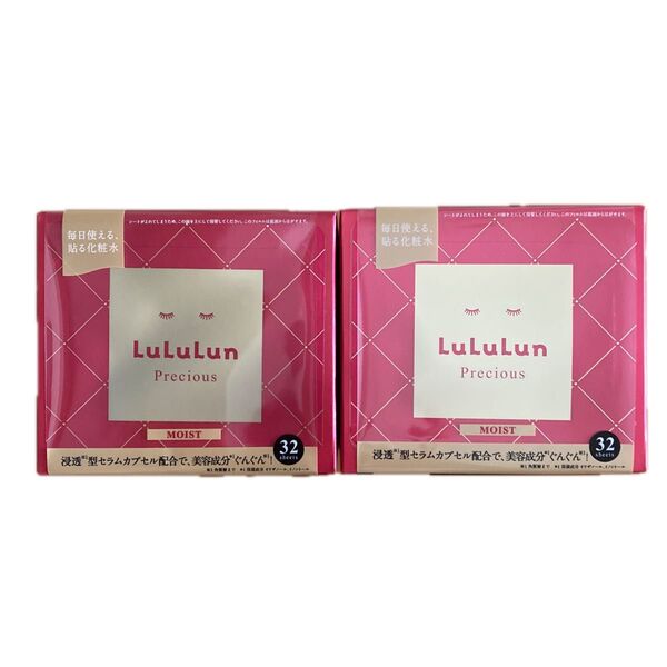 LuLuLun Precious MOIST 32枚入り×2個セット