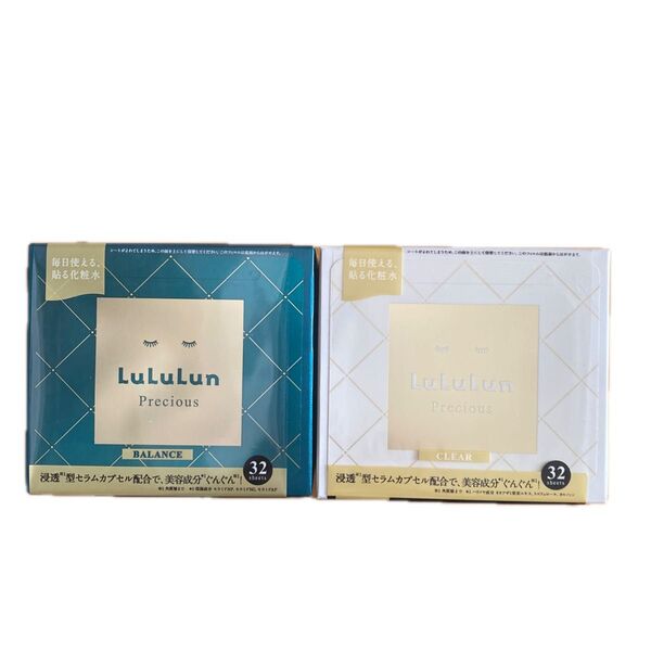 LuLuLun Precious BALANCE&CLEAR 2点セット