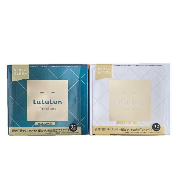 LuLuLun Precious BALANCE・CLEAR 2個セット
