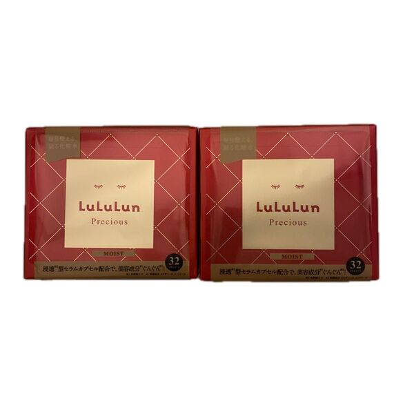 LuLuLun Precious MOIST 32枚入り×2箱セット