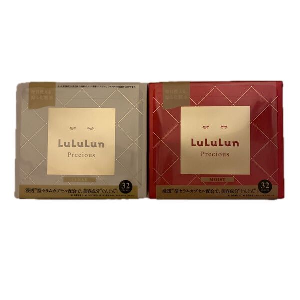 LuLuLun Precious クリア&モイスト 2個セット