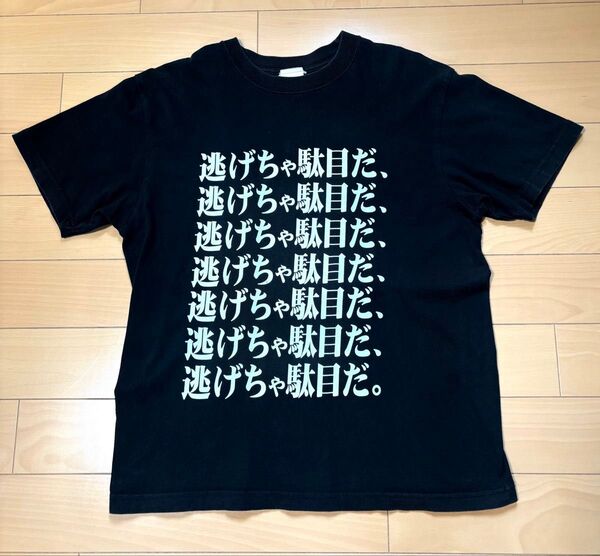 エヴァンゲリオン 00s コスパ製 逃げちゃ駄目だ Tシャツ cospa