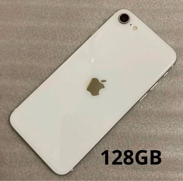 Apple iPhone SE2 128GB SIMロック解除済