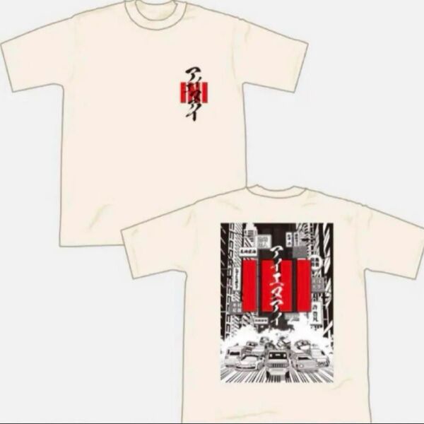 INI 池﨑理人 Tシャツ XL