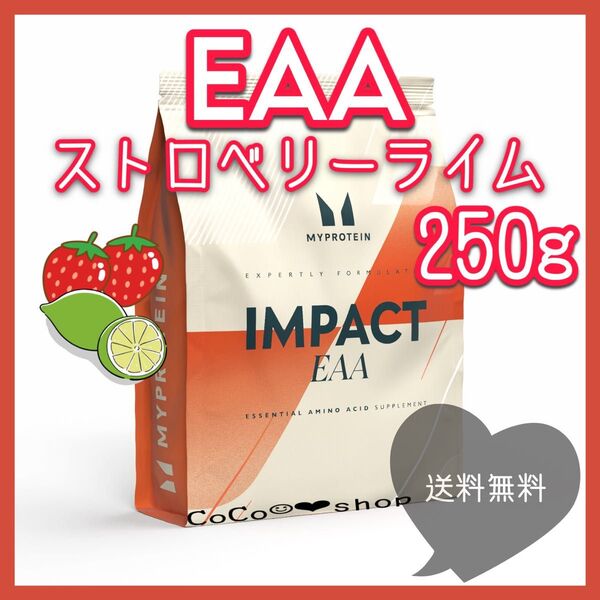 お試しサイズ!インパクトEAA eaa ストロベリーライム味 250g マイプロテイン