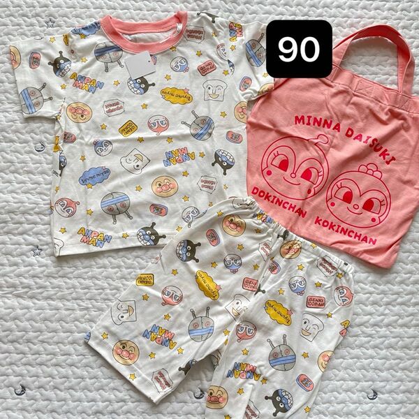 アンパンマン パジャマ 90