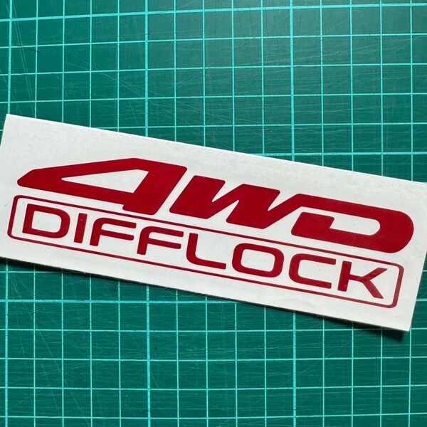 4WDデフロックステッカー 軽トラ ハイゼット キャリー サンバー アクティ エブリー デコトラ 四駆ステッカー 板金塗装 ホンダ