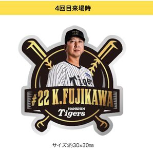 阪神タイガース 藤川監督 ピンバッジ ファンクラブ応援デー4回目