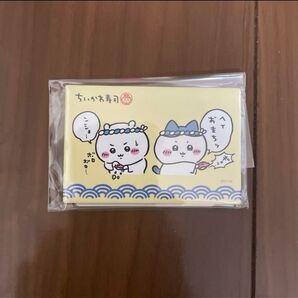 スクエアマグネット ちいかわ寿司 ヘイおまちッ
