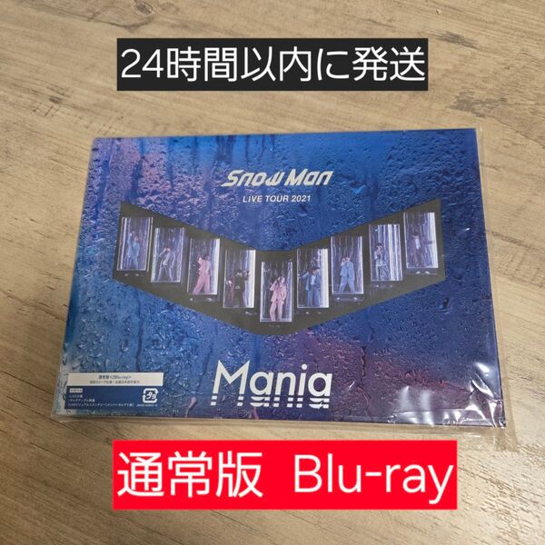 SnowMan LIVE TOUR 2021 Mania 通常盤 Blu-ray