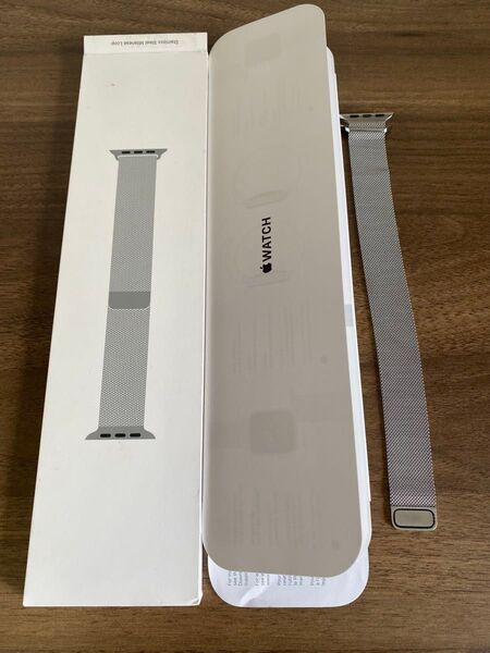 【商品 箱あり】Apple純正ミラネーゼループ(シルバー)41mm