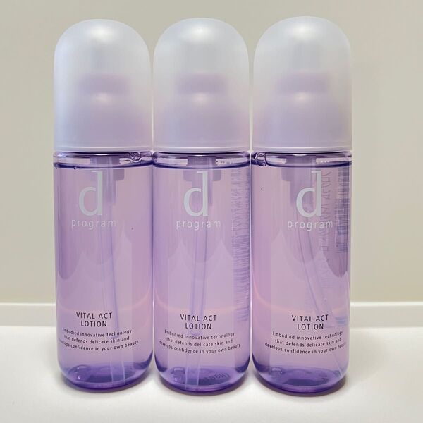 【未使用品】資生堂 dプログラム バイタルアクト ローション MB 125mL 3本セット
