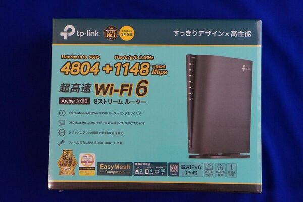 tp-link 8ストリームWi-Fi 6ルーター Archer AX80 AX6000 新品 未開封