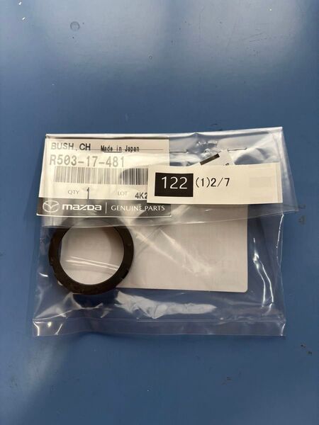 新品 即納 RX-7用 チエンジのブッシュのみ R503-17-481 GF-FD3S マツダ純正部品