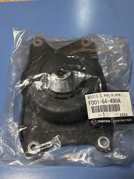 マツダ 純正 RX-7 FD3S RX7 ダストブーツ インシュレーターブーツ FD01-64-490A FD0164490A