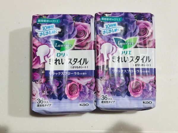 値下げ× ロリエ きれいスタイル おりものシート 36枚入り×2
