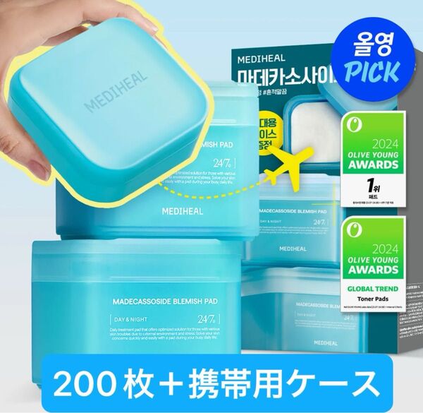 【24時間以内に発送】メディヒール マディカソサイド トナーパッド スクエアパッド/本体+詰め替え 100枚×2+携帯用ケース
