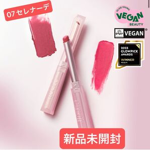 【24時間以内に発送】espoir エスポア リップスティック 07 セレナーデ