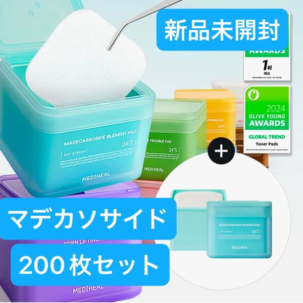 【24時間以内に発送】 MEDIHEAL メディヒール マデカソサイド メディヒールトナーパッド100+100パッドダブルパック