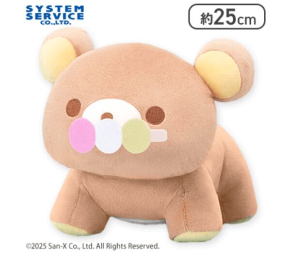【新品】リラックマ 木彫りのクマのまねっこぬいぐるみBIG 団子