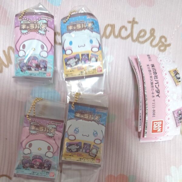 【新品未開封】サンリオキャラクターズ キャラパキチョコレート ミニチュアコレクション C