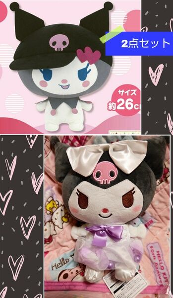 【新品】サンリオキャラクターズ×たまごっち めちゃもふぐっとぬいぐるみ、ホワイトフラワーインドレスBIGぬいぐるみ クロミ2点
