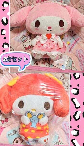 【新品】 マイメロディおともだちだっこレトロBIGぬいぐるみ、ピンクハートBIGぬいぐるみ2点セット サンリオ