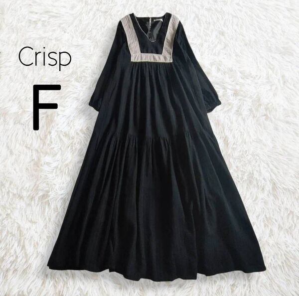 Crisp クリスプ ワンピース フリー ブラック 黒 ティアード 長袖 ロング マキシ ゆったり 楊柳 Vネック コットン 綿