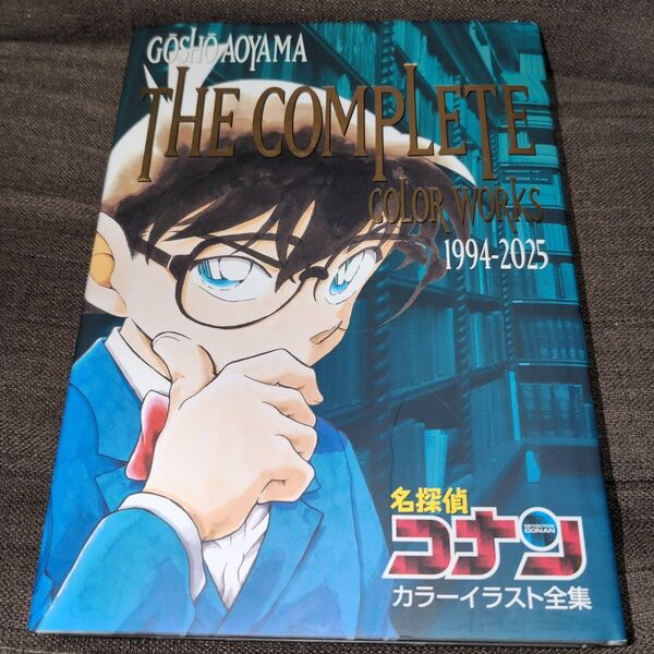 名探偵コナンカラーイラスト全集 GOSHO AOYAMA THE COMPLETE COLOR WORKS 1994-2025