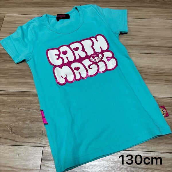 アースマジック 130cm Tシャツ