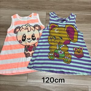 グラグラ 120cm 2枚セット