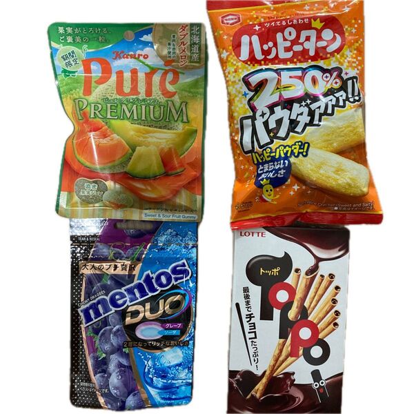 お菓子4点セット ハッピーターン トッポ メントスDUO ピュレグミプレミアム