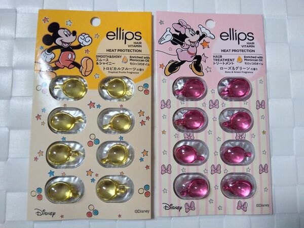 ディズニー ellips エリップス ヘアオイル 2点セット