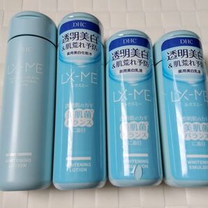 DHC LX-ME ルクスミー 薬用美白化粧水&乳液 4本セット