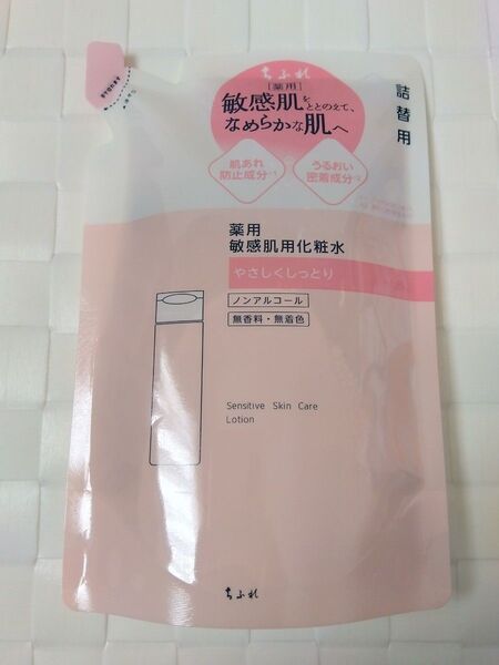 CHIFURE ちふれ 敏感肌用化粧水 詰替用 160ml