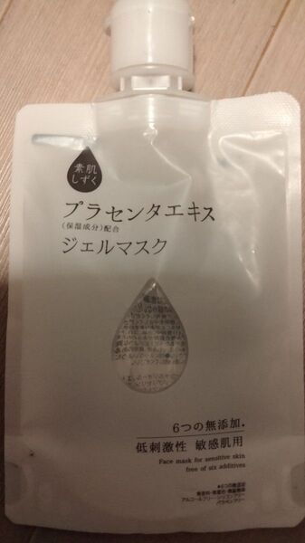 素肌しずく プラセンタエキス ジェルマスク