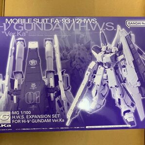MG 1/100 Hi-νガンダムVer.Ka用 HWS拡張セット 新品未開封