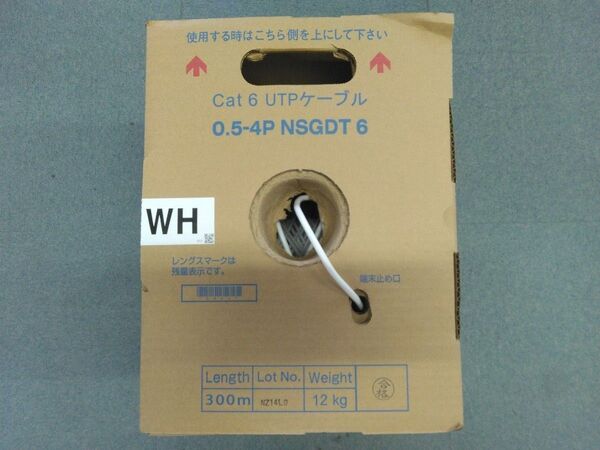 日本整線 Cat6 LANケーブル 白色 153m