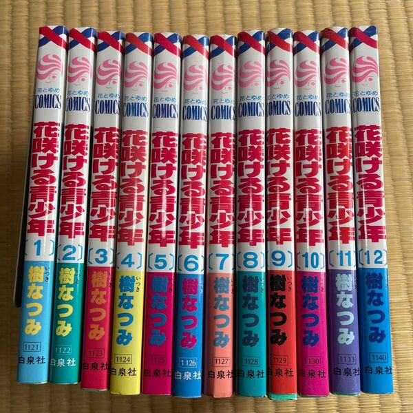 花咲ける青少年全巻セット 花とゆめCOMICS 白泉社