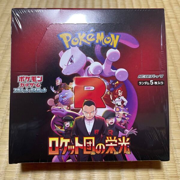 ロケット団の栄光 1box シュリンク付き ロケット団の栄光 ポケモンカードゲーム 1BOX シュリンク付