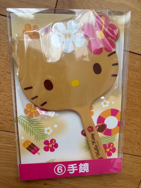 新品未開封☆サンリオ 手鏡 日焼けキティ 当りくじ ハローキティ