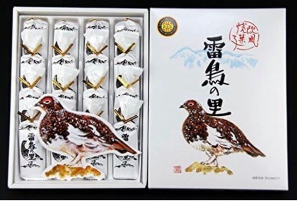 長野 お土産 銘菓 雷鳥の里 16枚入 信州