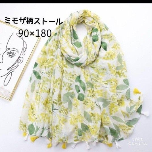 大判 ストール ミモザ ショール 花柄 薄手 冷房対策 春 ギフト 紫外線対策