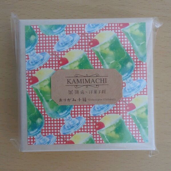 おりがみ小箱 KAMIMACHI スイーツデザイン ロフト限定 古川紙工