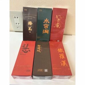 中国茶 武夷岩茶 6点セット