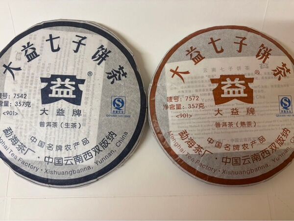 プーアル茶 大益茶 生熟セット 357g×2